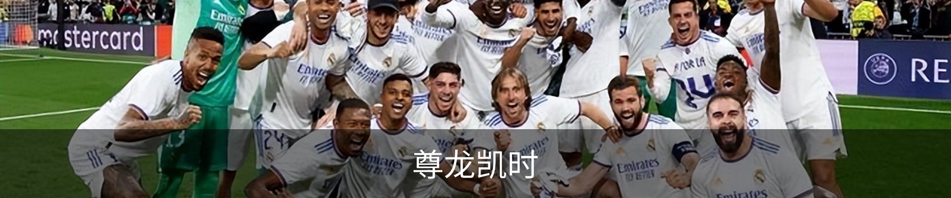 尊龙凯时